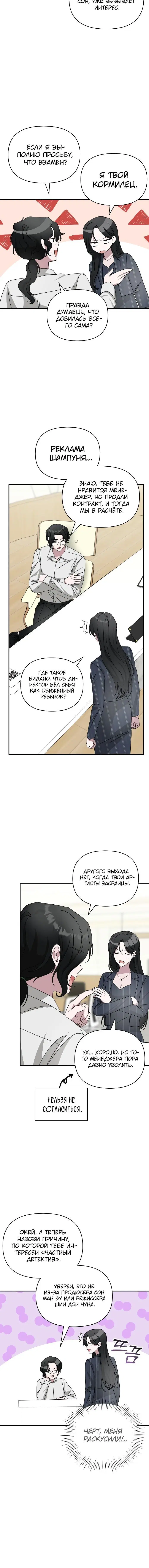 Page 4.001