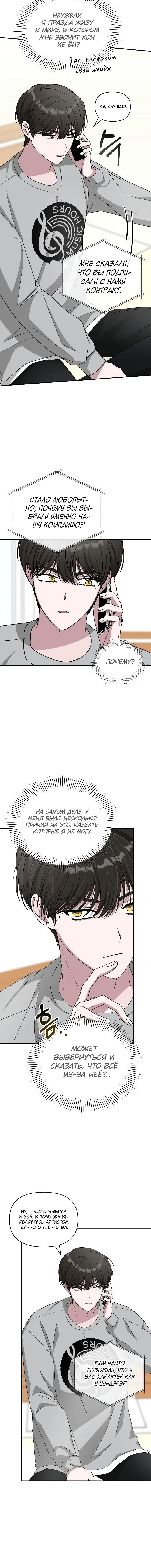 Page 4.001