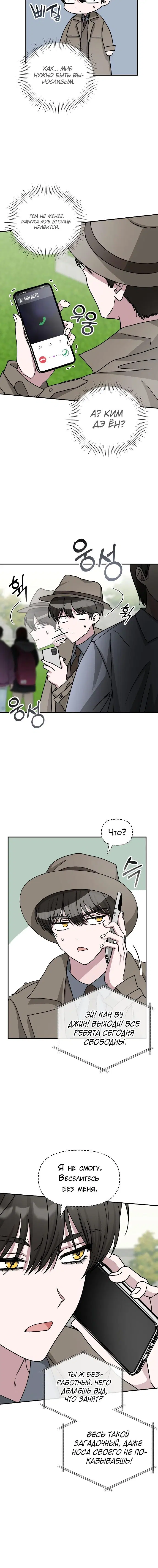 Page 4.001