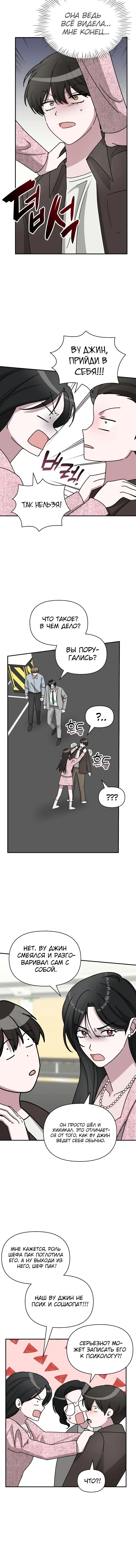 Page 4.001