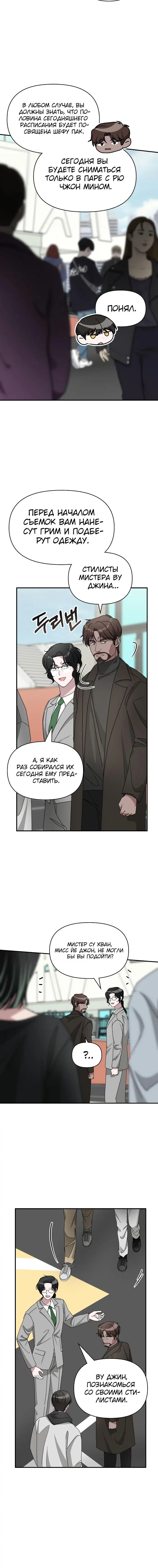 Page 4.001