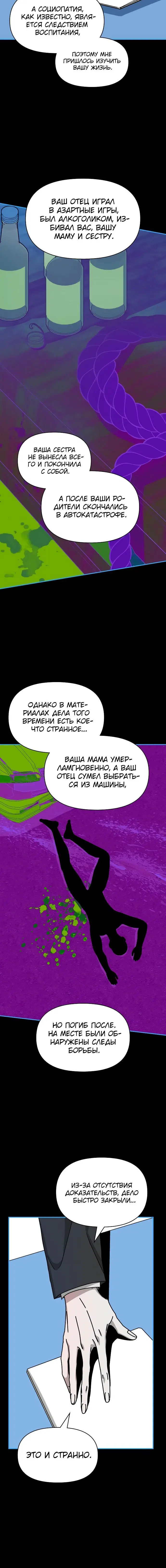 Page 4.001