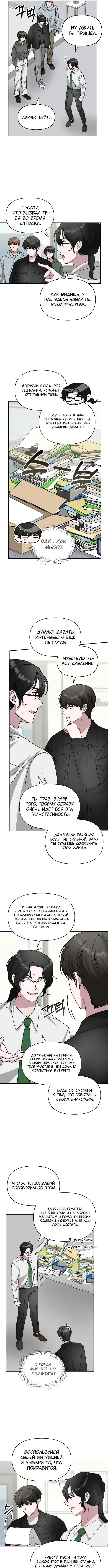 Page 4.000