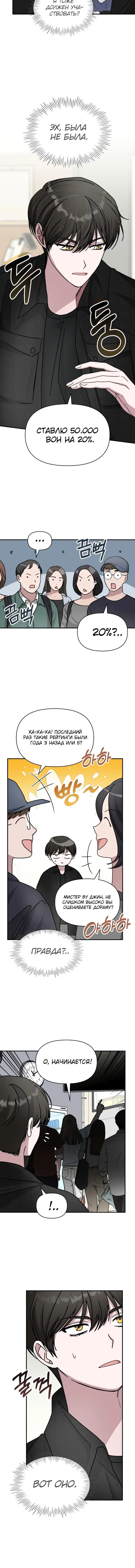 Page 4.001