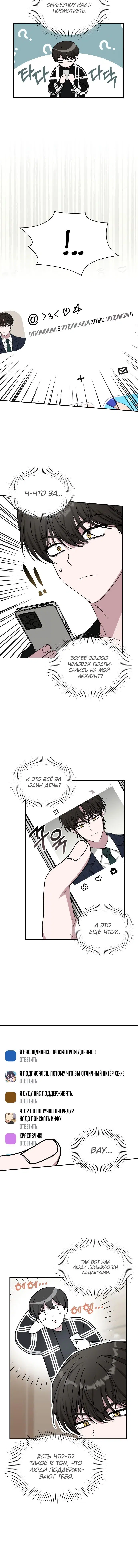 Page 4.001