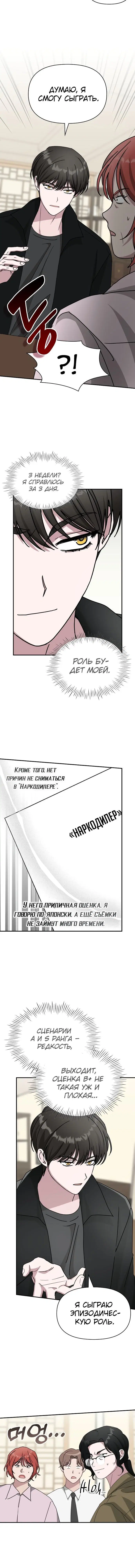 Page 4.001