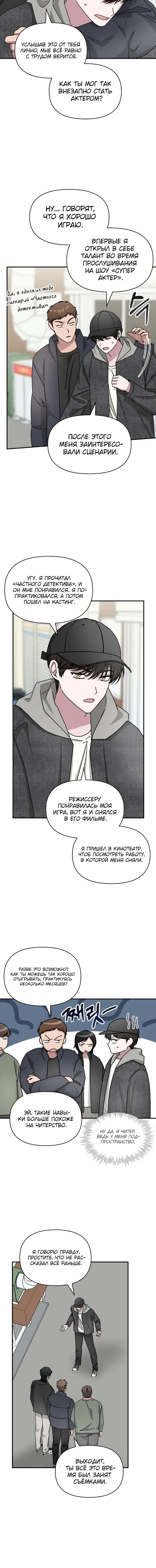 Page 4.001