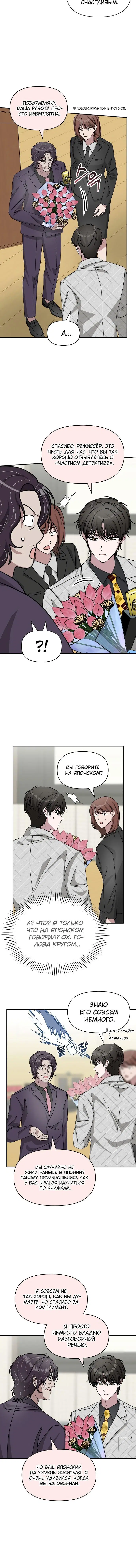 Page 4.001