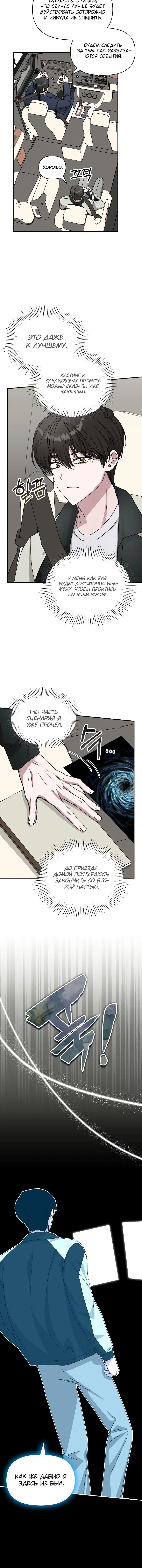 Page 4.001