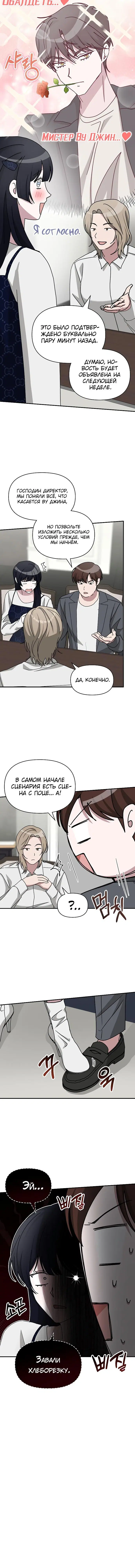Page 4.001