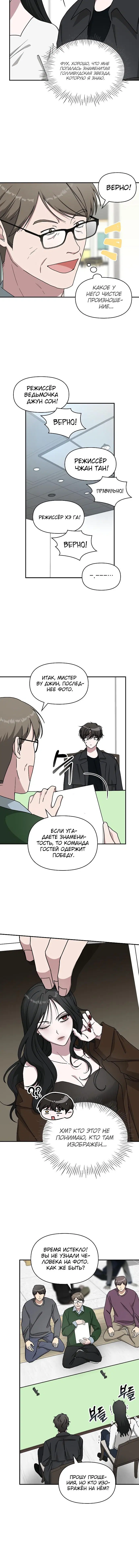 Page 4.001