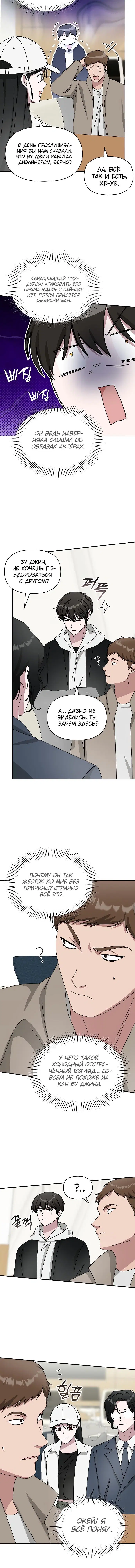 Page 4.001
