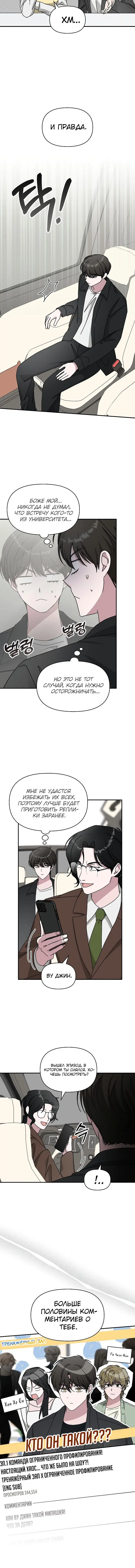 Page 4.001