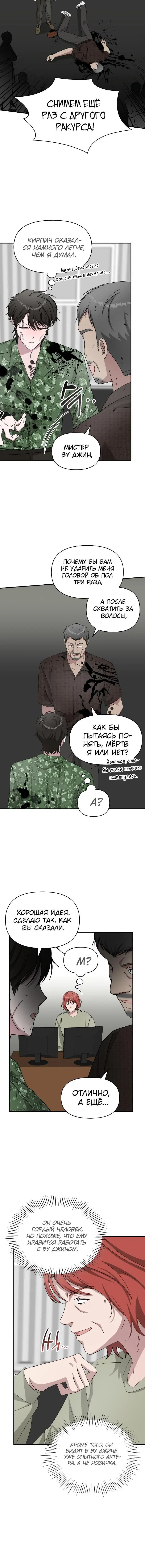 Page 4.001