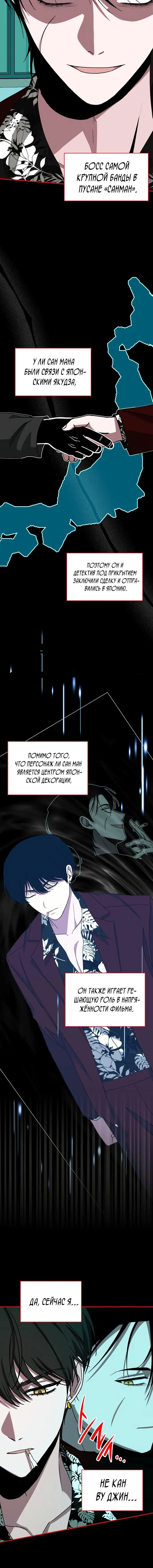 Page 4.001