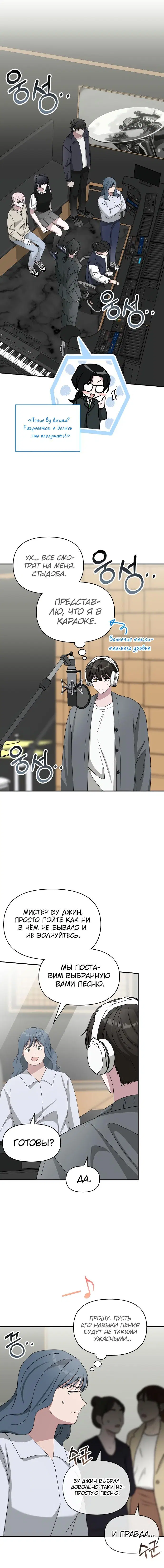 Page 4.001
