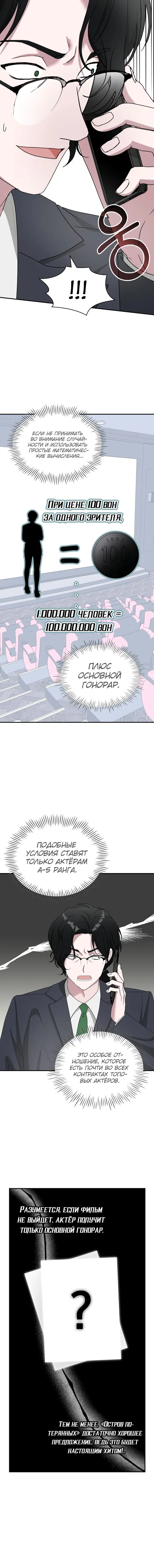 Page 4.001