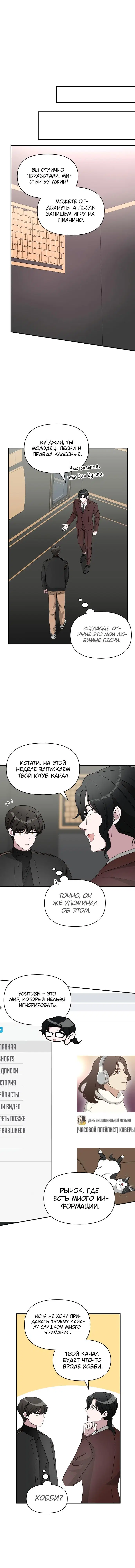 Page 4.001