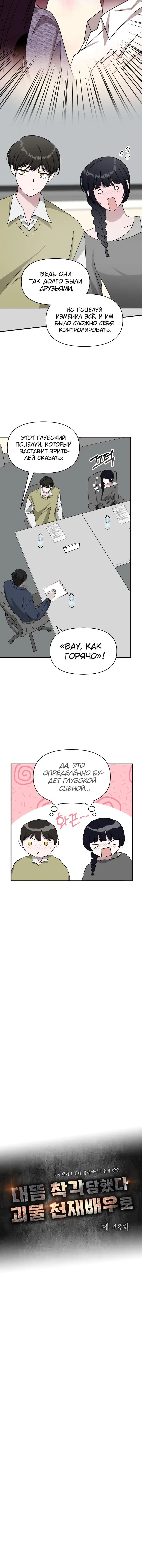 Page 4.001