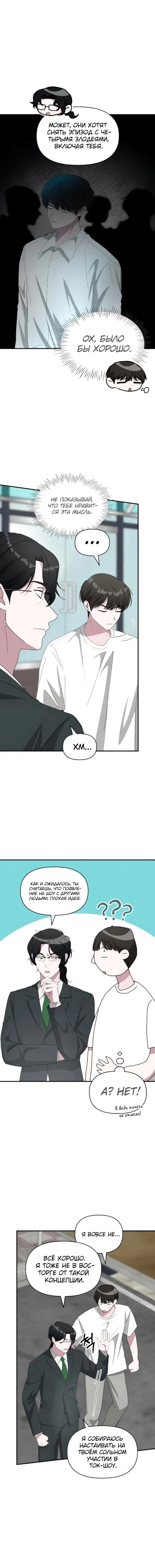 Page 4.001