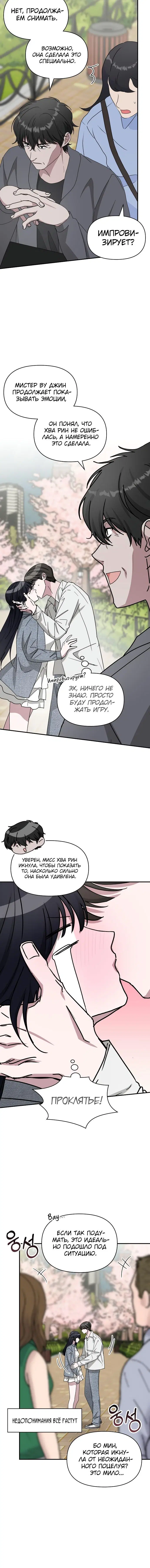 Page 4.001