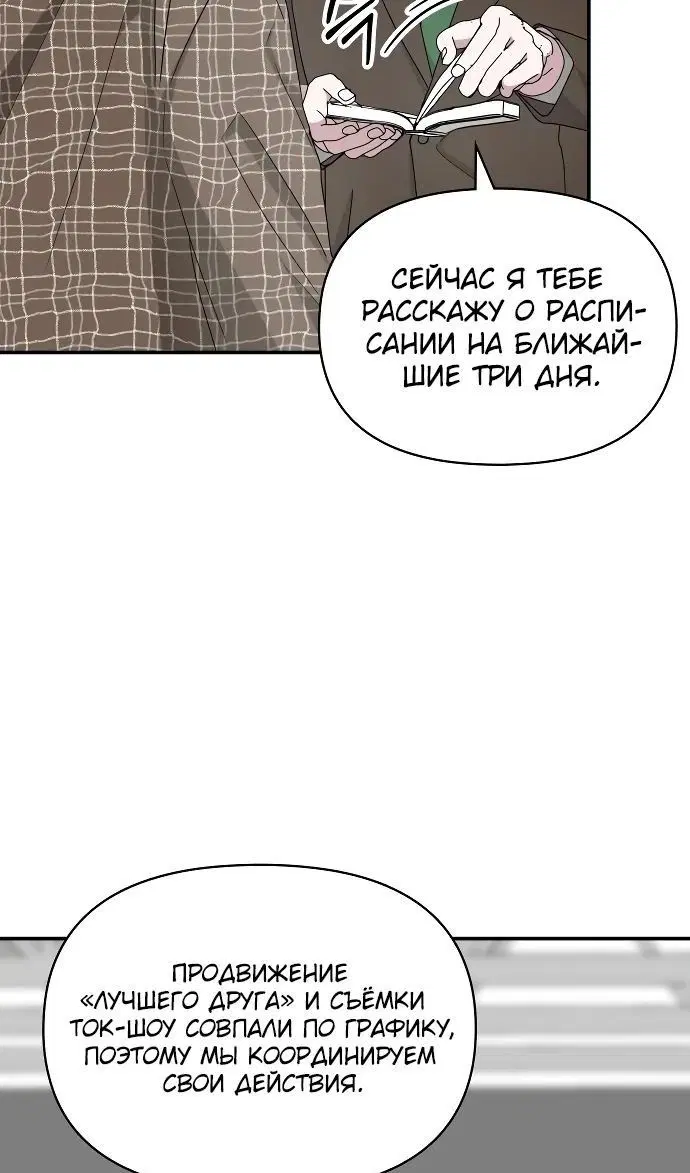 Page 42.000