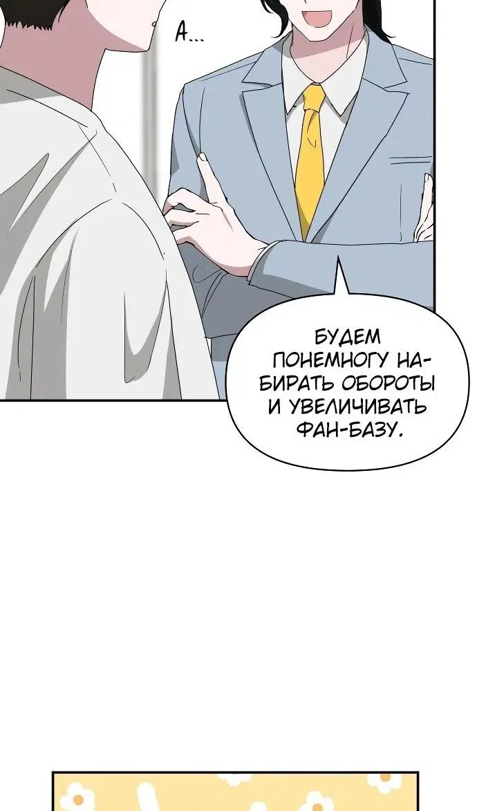Page 54.000