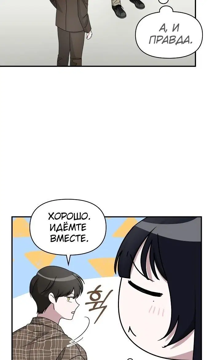 Page 50.000