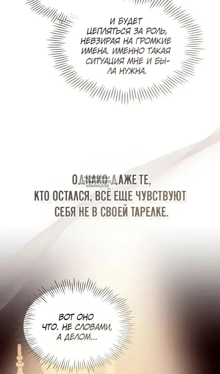 Page 50.000