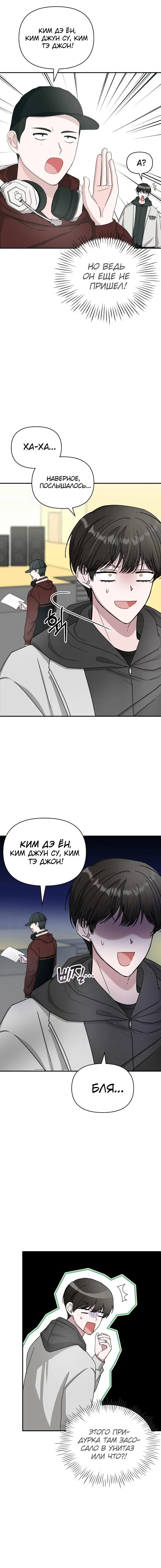 Page 5.001