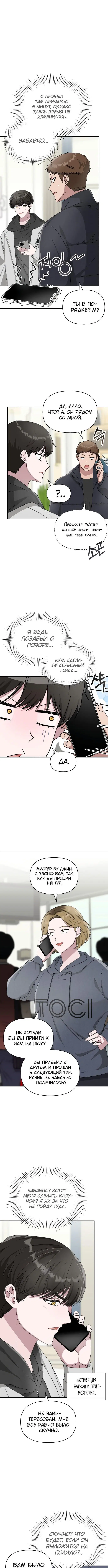 Page 5.000