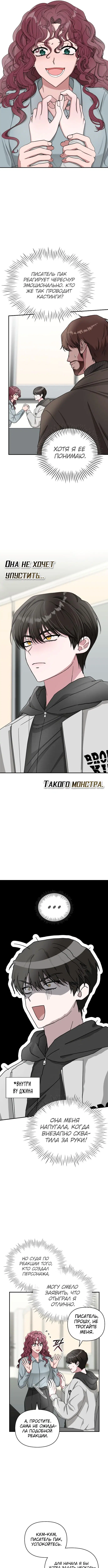Page 5.000
