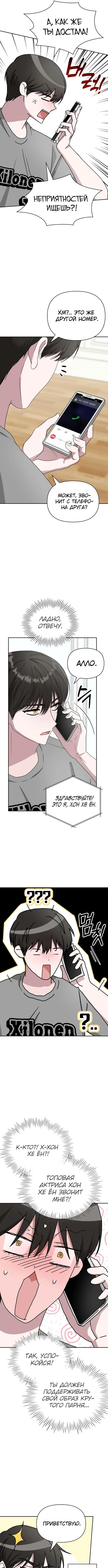 Page 5.000