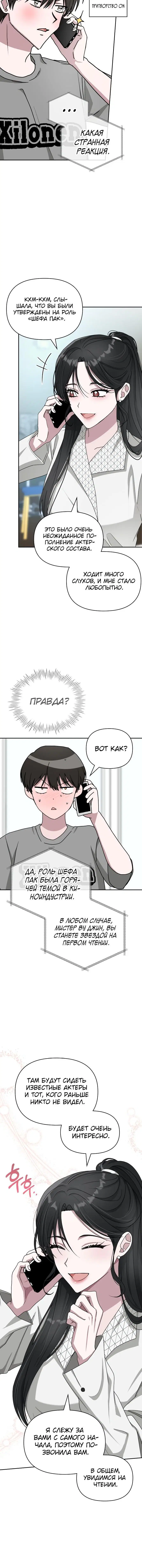 Page 5.001