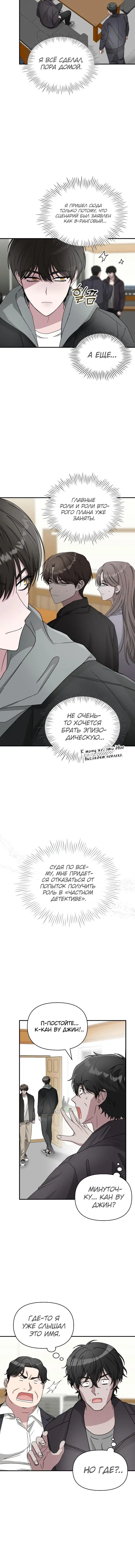 Page 5.001