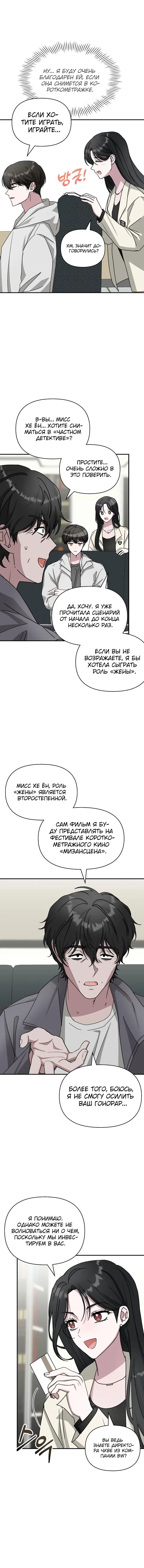 Page 5.001