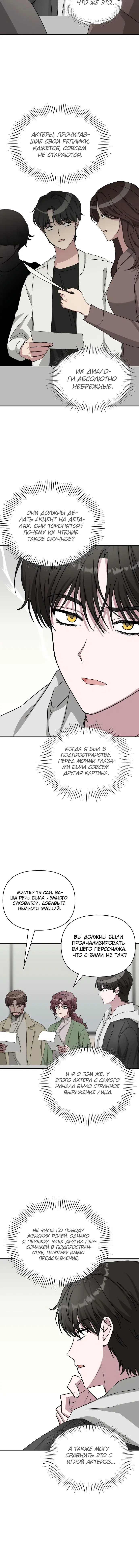 Page 5.001