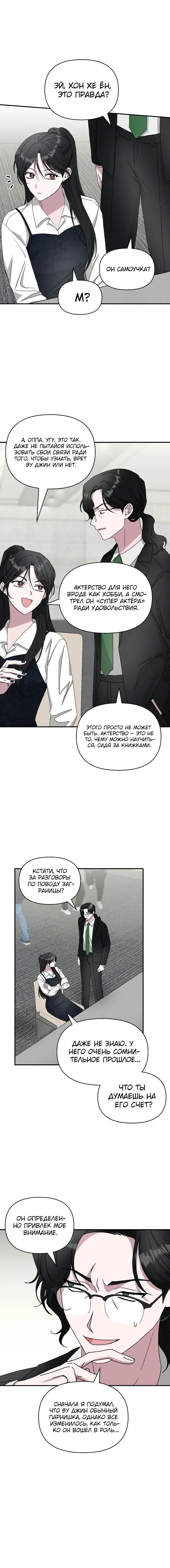 Page 5.001