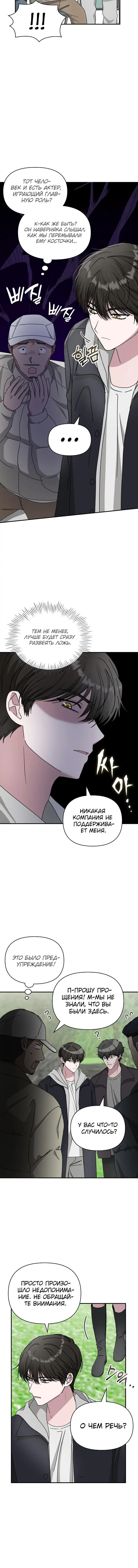 Page 5.001