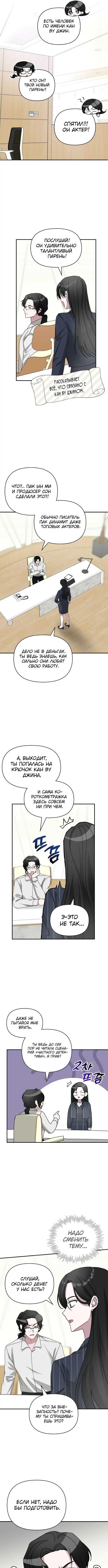 Page 5.000