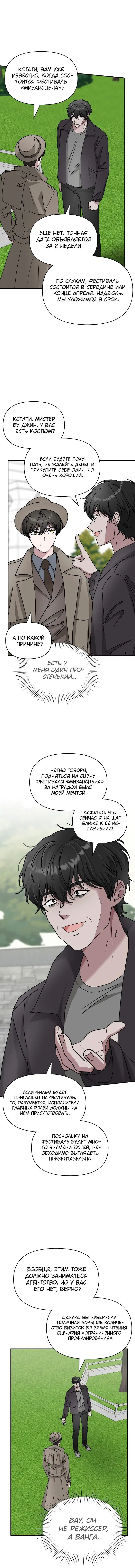 Page 5.001