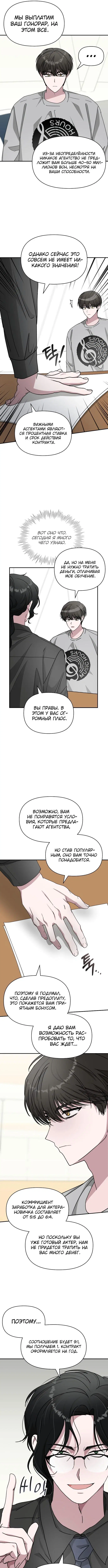 Page 5.000