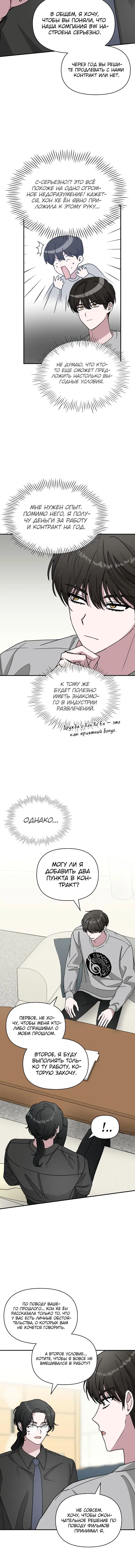 Page 5.001