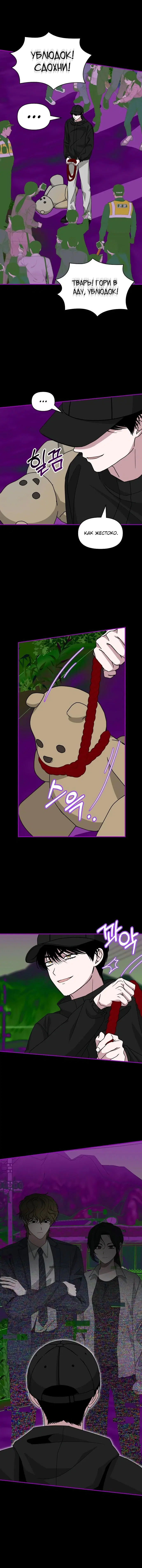 Page 5.001