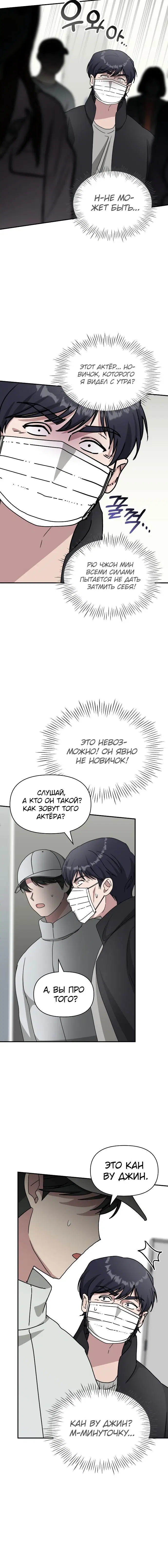 Page 5.001