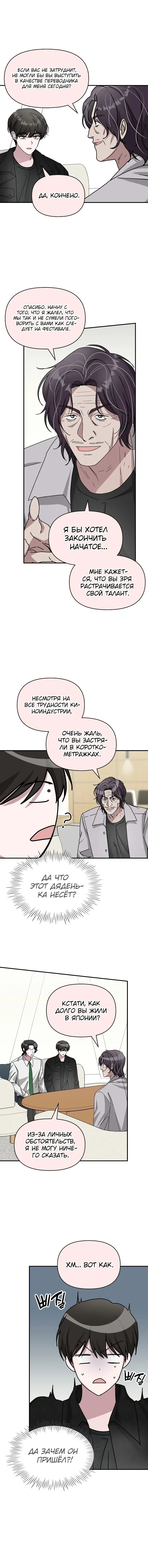 Page 5.001