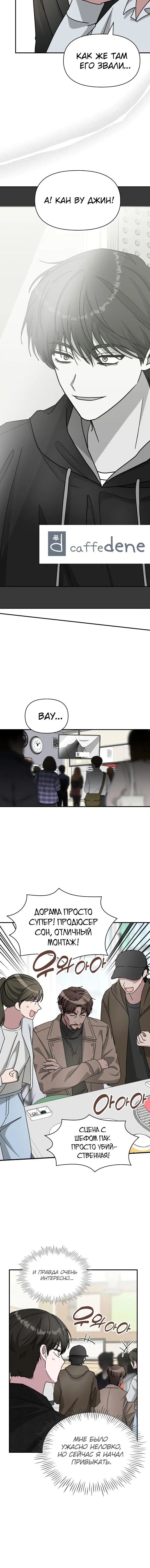 Page 5.001