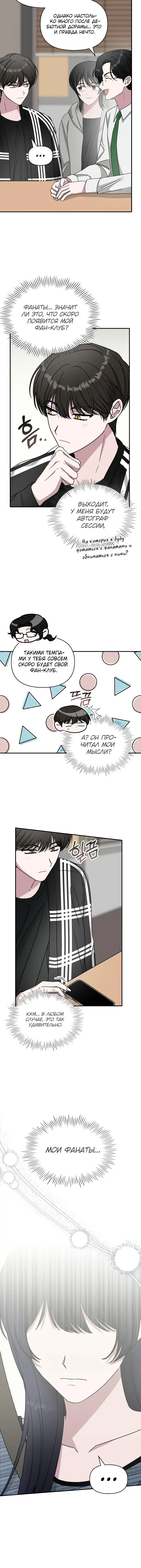 Page 5.001