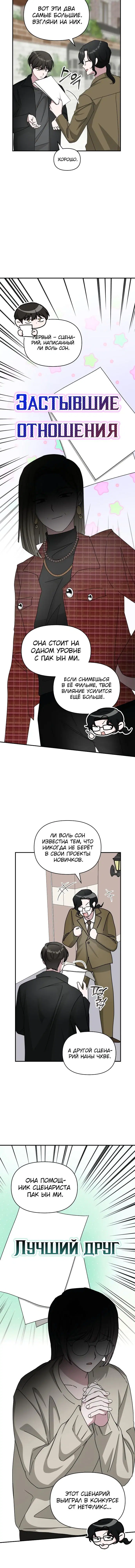 Page 5.001