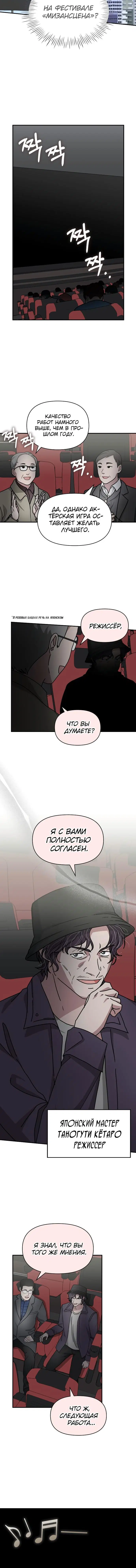 Page 5.001